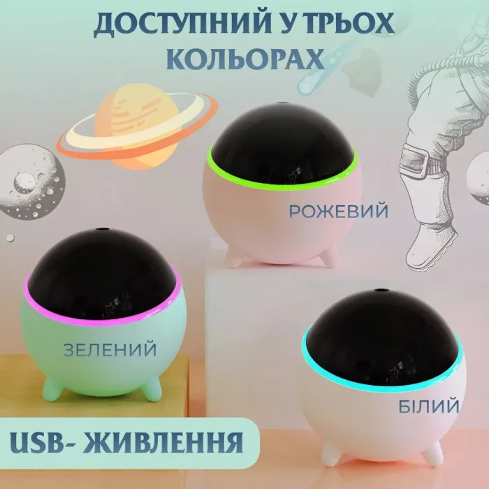Зволожувач повітря для дому портативний USB 300 мл ароматичний дифузор з підсвічуванням Зелений (HPBH16985GR) - зображення 7