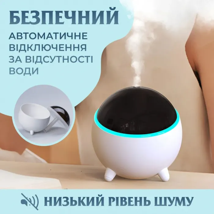 Увлажнитель воздуха для дома портативный USB 300 мл ароматический диффузор (HPBH16985W) - изображение 4
