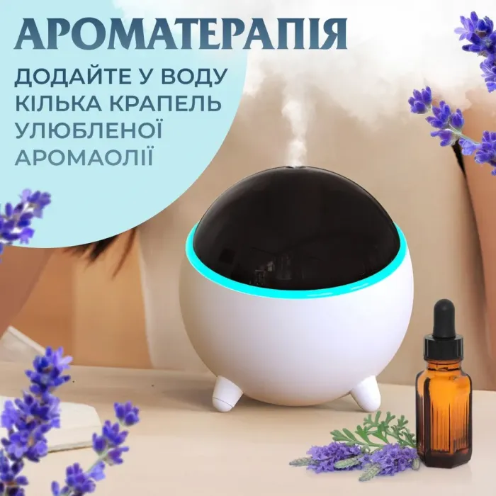 Увлажнитель воздуха для дома портативный USB 300 мл ароматический диффузор (HPBH16985W) - изображение 3