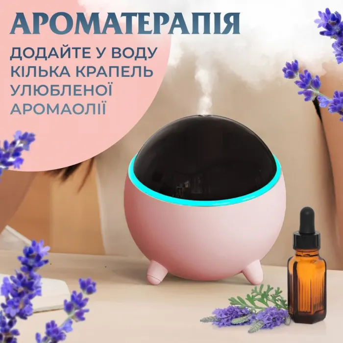 Зволожувач повітря для дому портативний USB 300 мл ароматичний дифузор з підсвічуванням Рожевий (HPBH16985P) - зображення 3
