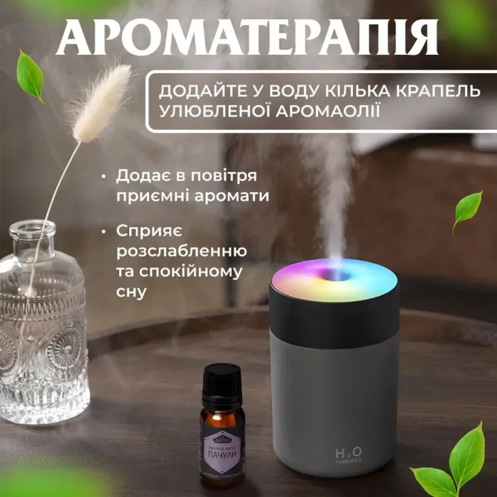 Увлажнитель воздуха для дома портативный детский USB 300 мл ароматический диффузор серый (HPBH17199G) - изображение 6