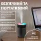 Увлажнитель воздуха для дома портативный детский USB 300 мл ароматический диффузор серый (HPBH17199G)