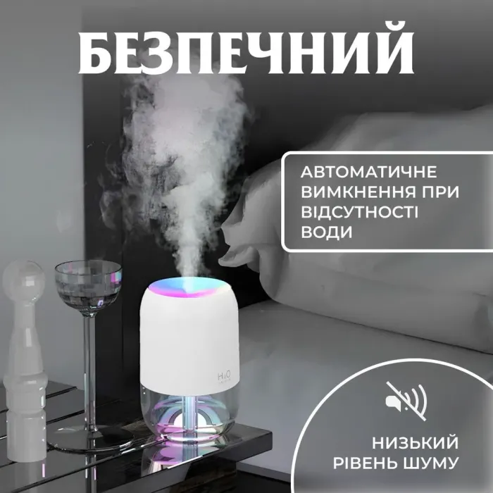Увлажнитель воздуха для дома портативный USB 200 мл ароматический диффузор (HPBH16991W) - изображение 4