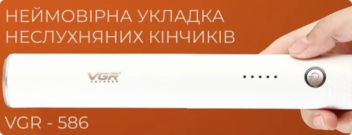 Стайлер гребінець для вирівнювання волосся термощітка для укладання з функцією іонізації VGR V-586 (V586W) - зображення 8