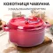 Кокотниця чавунна з емальованим покриттям 3 л діаметр 23 см червоний (HPFLG1RED)