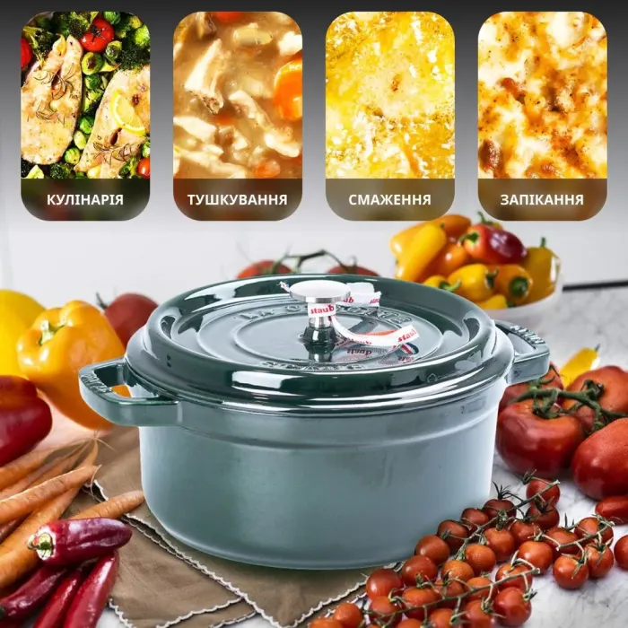 Кокотниця чавунна з емальованим покриттям 3л діаметр 23см зелений (HPFLG3GREEN) - зображення 2