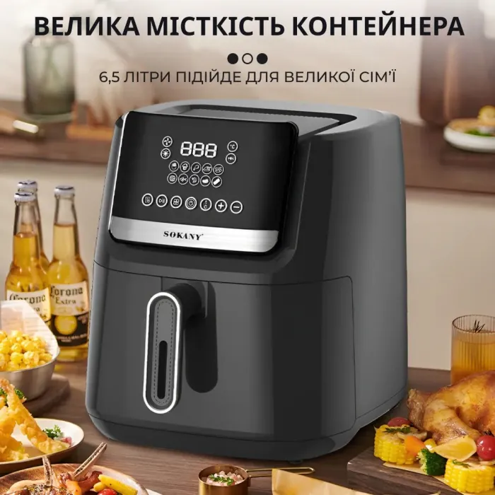 Аерофритюрниця електрична аерогриль з таймером та терморегулятором 6.5 л 1800 Вт SOKANY SK-10007 (SK10007) - зображення 6