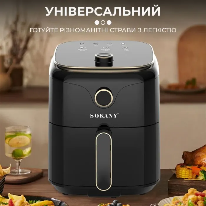 Аерофритюрниця електрична аерогриль 4.5л 1400Вт механічне керування SOKANY SK-10026 (SK10026) - зображення 7
