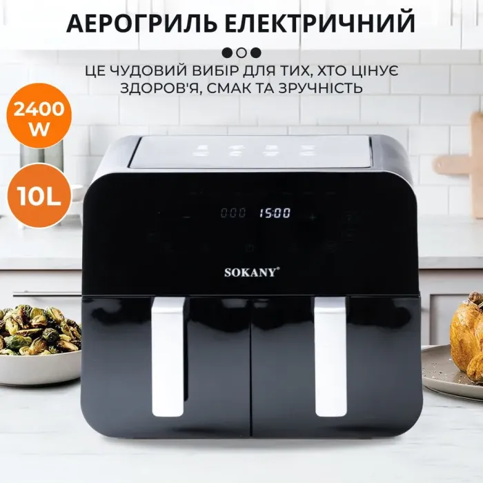 Аэрофритюрница электрическая аэрогриль 10л 2400Вт SOKANY SK-10005 (SK10005) - изображение 5