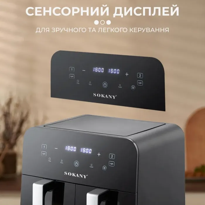 Аэрофритюрница электрическая аэрогриль 10л 2400Вт SOKANY SK-10005 (SK10005) - изображение 6