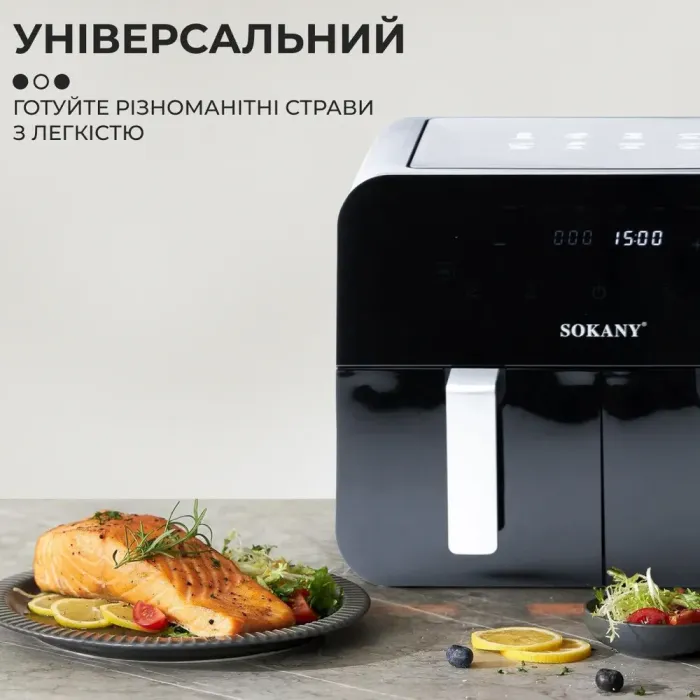 Аэрофритюрница электрическая аэрогриль 10л 2400Вт SOKANY SK-10005 (SK10005) - изображение 9