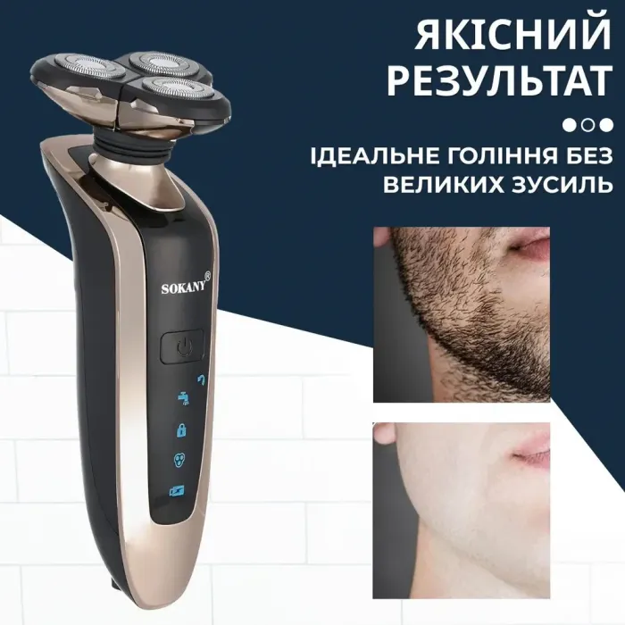 Електробритва портативна професійна чоловіча з насадками бритва шейвер для сухого гоління Sokany SK-378 (SK378) - зображення 5