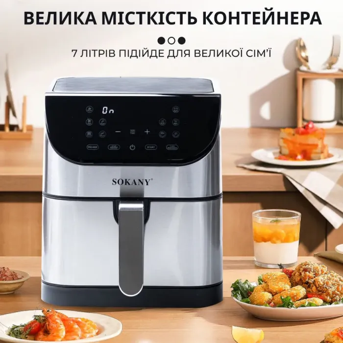 Аерофритниця електрична аерогриль з таймером та терморегулятором 7 л 1500 Вт сенсорний екран SOKANY SK-10006 (SK10006) - зображення 8