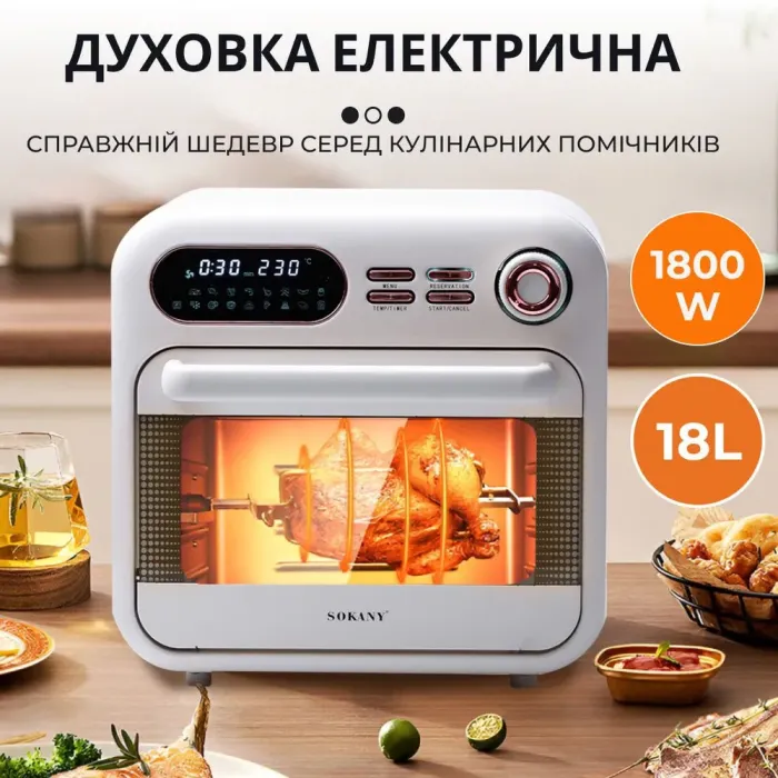 Духовка настольная электрическая 1800 Вт 18 л. - изображение 2