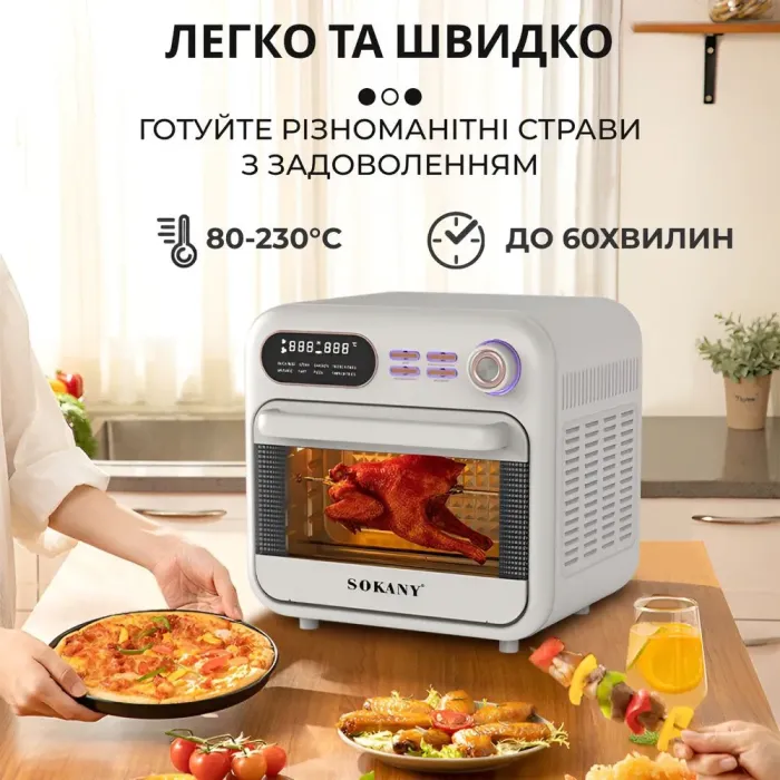 Духовка настольная электрическая 1800 Вт 18 л. - изображение 6