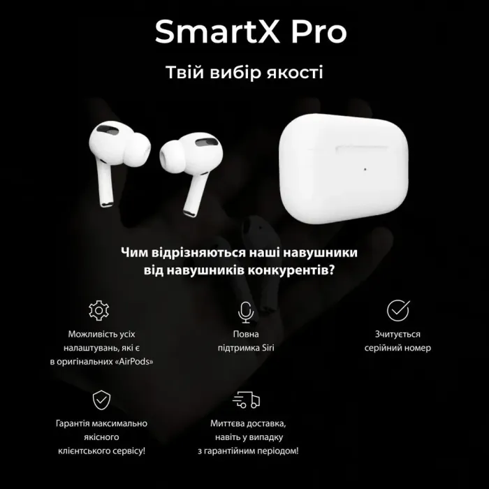 Наушники беспроводные SmartX Pro Premium Bluetooth премиум качество блютуз наушники ААА+ (SAPSP) - изображение 2