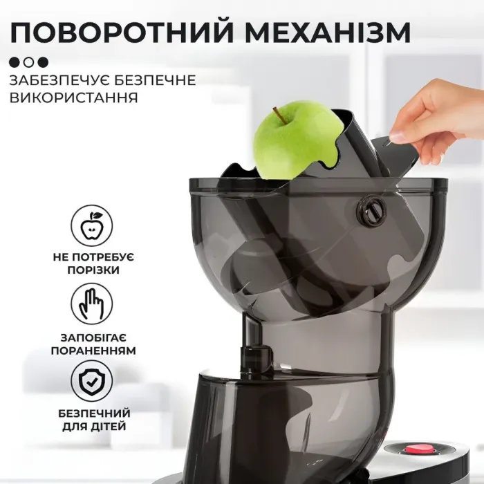 Соковыжималка шнековая для дома 150 Вт Sokany (SK27) - изображение 4