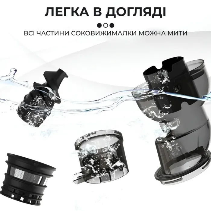 Соковыжималка шнековая для дома 150 Вт Sokany (SK27) - изображение 2