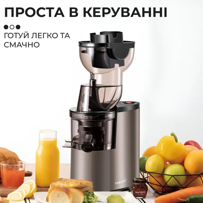 Соковыжималка шнековая для дома 150 Вт Sokany (SK27) - изображение 5