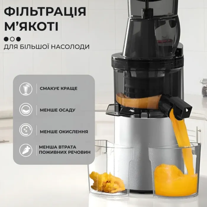 Соковыжималка шнековая для дома 150 Вт Sokany (SK27) - изображение 6