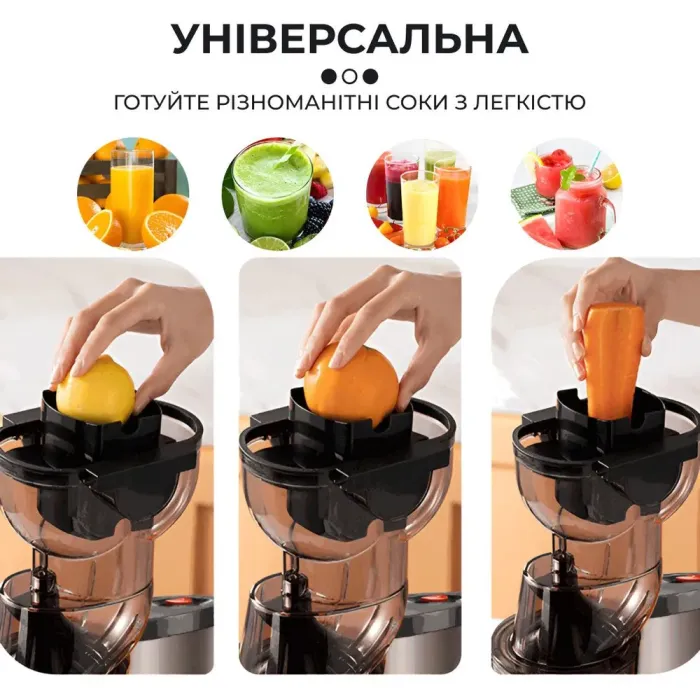 Соковыжималка шнековая для дома 150 Вт Sokany (SK27) - изображение 3