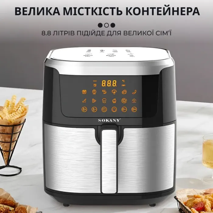 Аерофритниця електрична чаша на 8.8 л SOKANY аерогриль з таймером та терморегулятором 1200 Вт (SK10037) - зображення 4