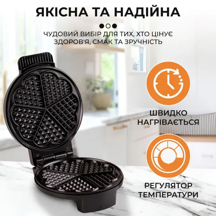 Вафельница электрическая 750 Вт двухсторонний нагрев антипригарное покрытие Sokany SK-BBQ-832 (SKBBQ838) - изображение 5