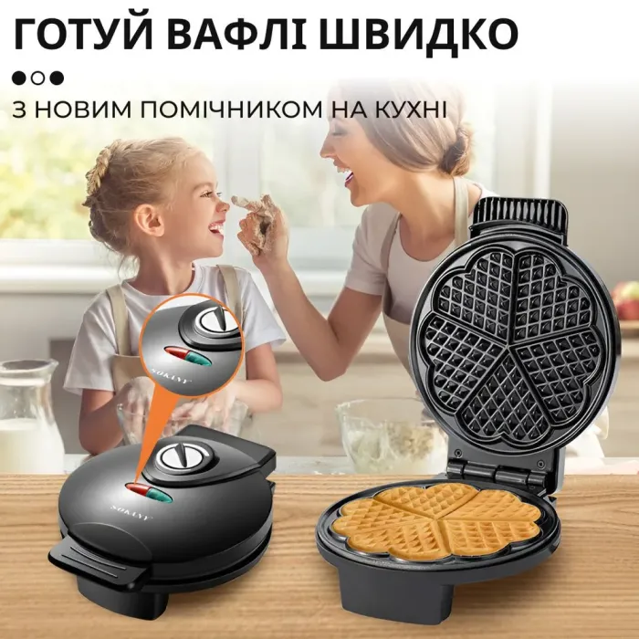 Вафельница электрическая 750 Вт двухсторонний нагрев антипригарное покрытие Sokany SK-BBQ-832 (SKBBQ838) - изображение 4