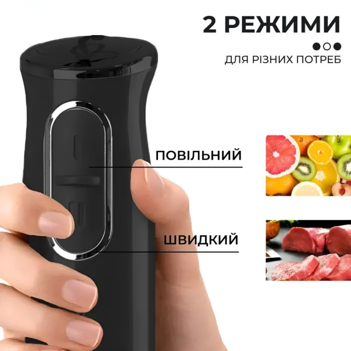 Блендер погружной ручной облегченный из нержавеющей стали 300 Вт 2 режима скорости Sokany SK-1722 (SKDD1722B) - изображение 3