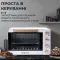 Настільна електродуховка для дому 60 л електропіч, духова піч Sokany 1700 Вт духовка (SK10010)