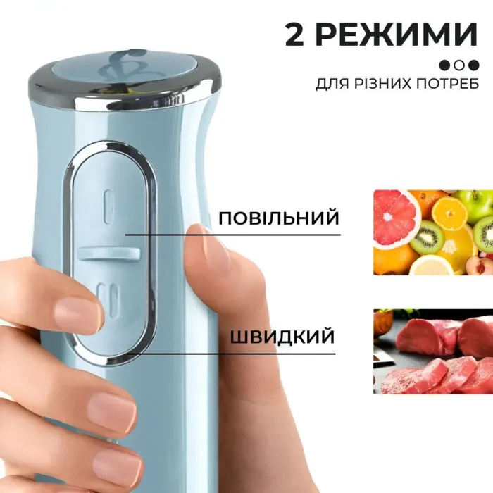 Блендер погружной ручной облегченный из нержавеющей стали 300 Вт 2 режима скорости Sokany SK-1722 Голубой (SKDD1722BL) - изображение 5
