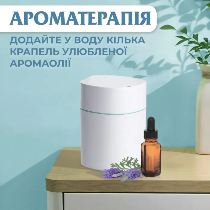 Зволожувач повітря для дому портативний USB 200 мл ароматичний дифузор з підсвічуванням Білий (HPBH13330W) - зображення 3