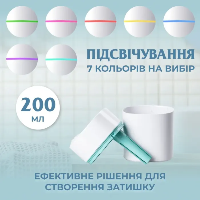Зволожувач повітря для дому портативний USB 200 мл ароматичний дифузор з підсвічуванням Білий (HPBH13330W) - зображення 4