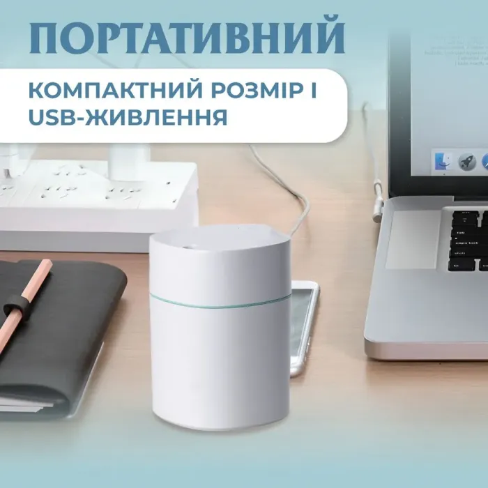 Зволожувач повітря для дому портативний USB 200 мл ароматичний дифузор з підсвічуванням Білий (HPBH13330W) - зображення 7