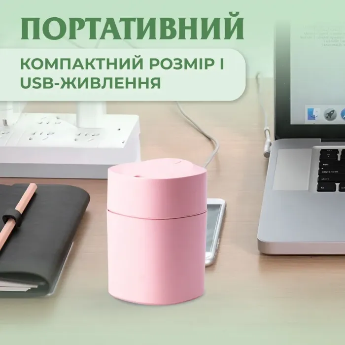 Зволожувач повітря для дому портативний USB 200 мл ароматичний дифузор з підсвічуванням Рожевий (HPBH13330P) - зображення 6