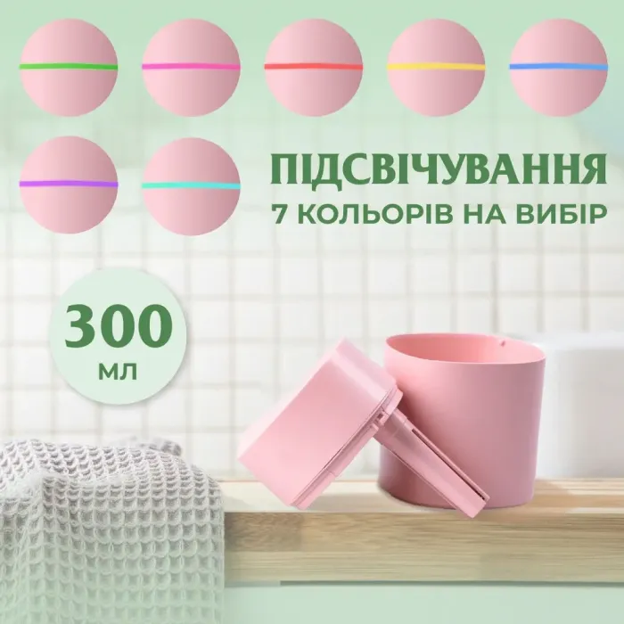 Зволожувач повітря для дому портативний USB 200 мл ароматичний дифузор з підсвічуванням Рожевий (HPBH13330P) - зображення 5