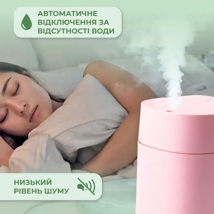 Зволожувач повітря для дому портативний USB 200 мл ароматичний дифузор з підсвічуванням Рожевий (HPBH13330P) - зображення 4