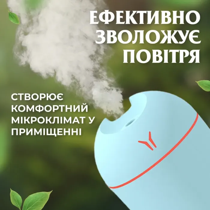 Увлажнитель воздуха для дома мини портативный USB 250 мл ароматический диффузор с подсветкой (HPBH14605BL) - изображение 3