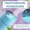 Увлажнитель воздуха для дома портативный USB 450 мл.