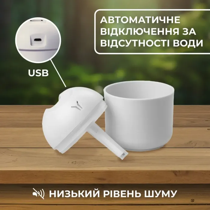 Увлажнитель воздуха для дома мини портативный USB 250 мл ароматический диффузор с подсветкой Белый - изображение 5