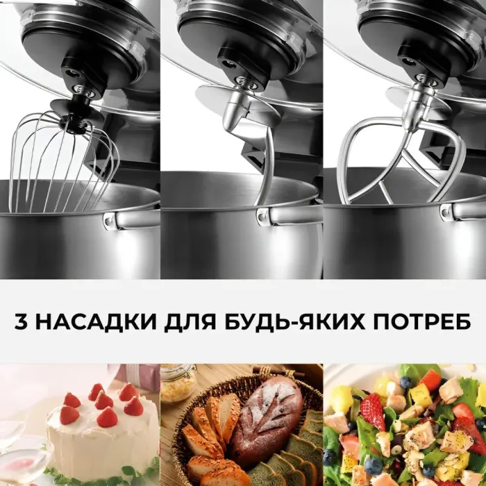 Миксер планетарный 2000 Вт с чашей из нержавейки 10 л 6 режимов скорости 3 насадки Sokany SC-623E (SC623E) - изображение 8