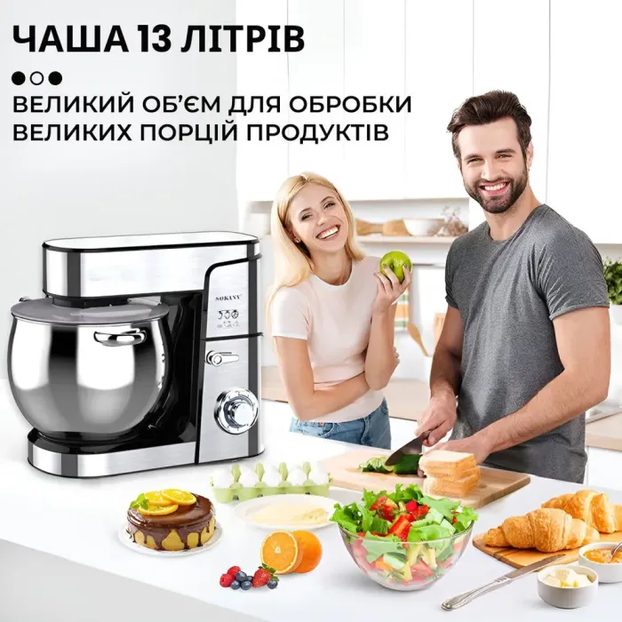 Миксер планетарный 2000 Вт с чашей из нержавейки 13 л 6 режимов скорости 3 насадки Sokany SK-624 (SC624) - изображение 6