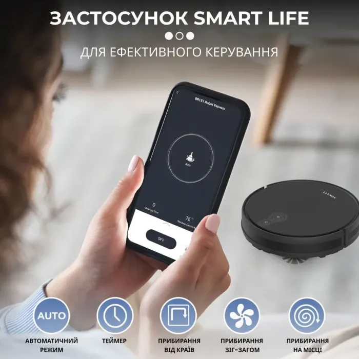 Робот пилосос 2 в 1 автоматичний (SK13016B) - зображення 6