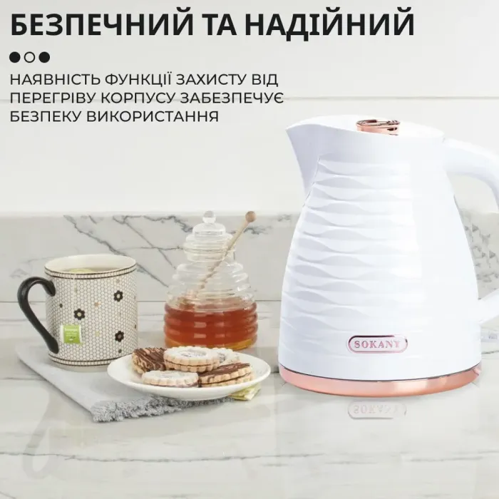 Електрочайник елегантний дисковий Sokany SK-1047 1.7л 2.2кВт білий (SK1047) - зображення 3