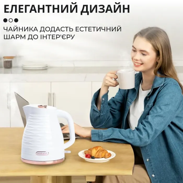 Електрочайник елегантний дисковий Sokany SK-1047 1.7л 2.2кВт білий (SK1047) - зображення 4