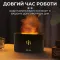 Увлажнитель воздуха для дома портативный 180 мл USB с имитацией пламени ароматический диффузор с подсветкой.