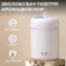 Увлажнитель воздуха для дома портативный USB 350 мл ароматический диффузор Белый (HPBH15566W)