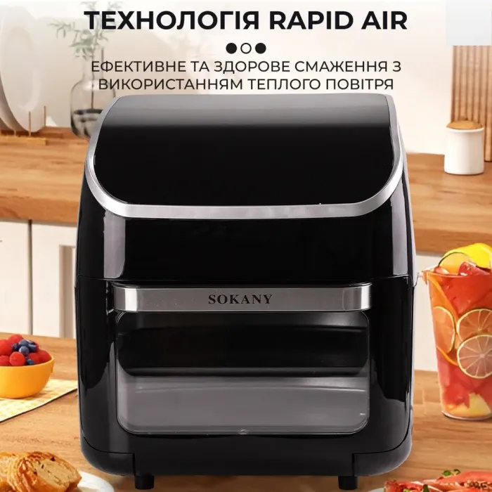 Аерофритюрниця електрична аерогриль 12 л 2500 Вт температура до 230 С захист від перегріву SOKANY SK-ZG-8039 (SKZG8039) - зображення 5