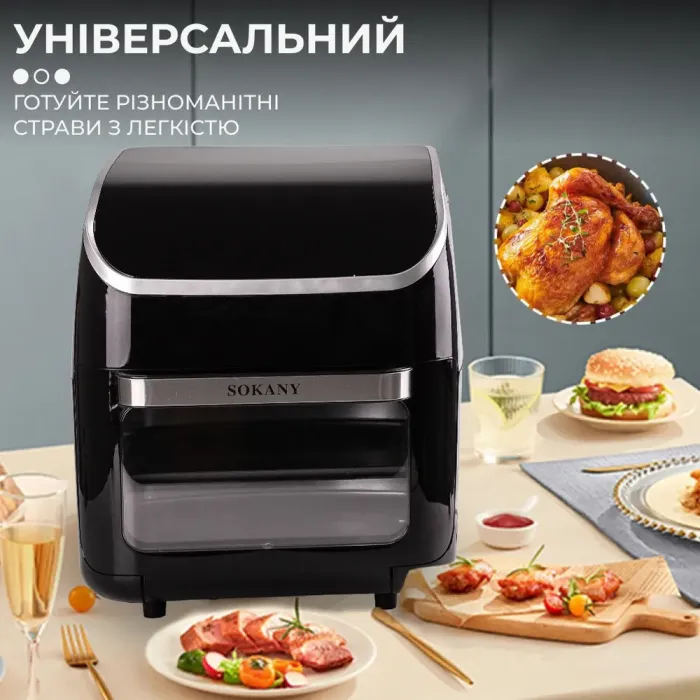 Аерофритюрниця електрична аерогриль 12 л 2500 Вт температура до 230 С захист від перегріву SOKANY SK-ZG-8039 (SKZG8039) - зображення 4
