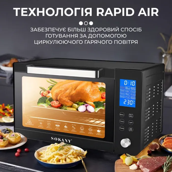 Духовка електрична настільна з конвекцією Sokany електропіч на 50 л Вт Електродуховка для дому 1700 Вт (SK-10011) - зображення 3